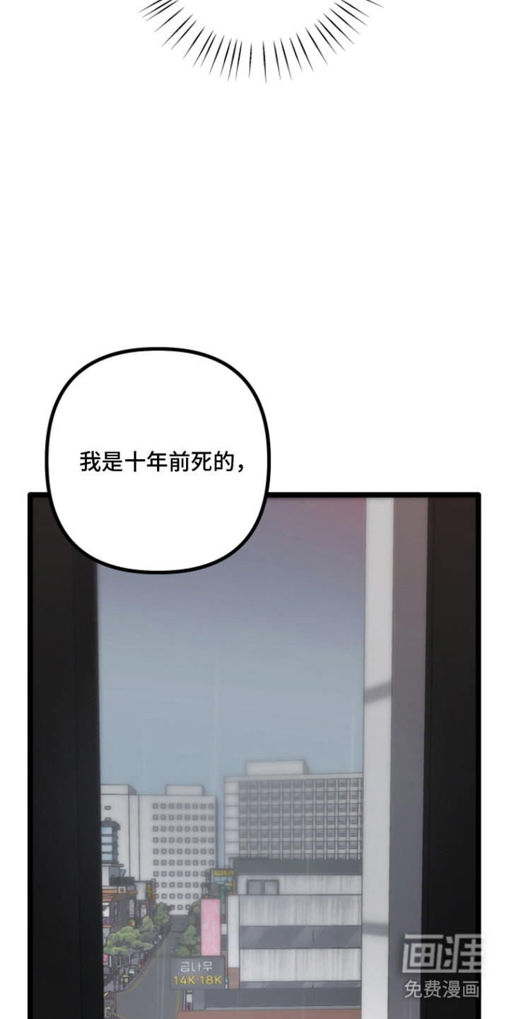 第49话38