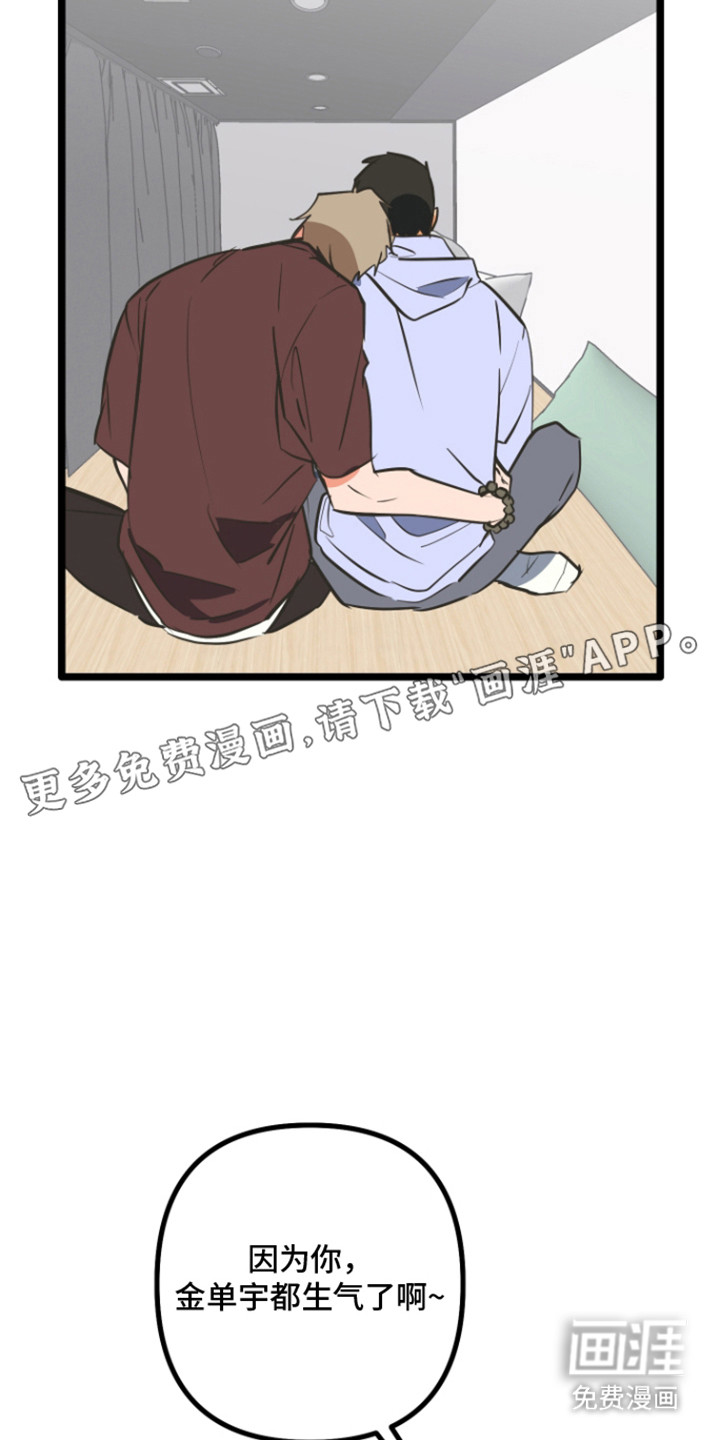 第49话9