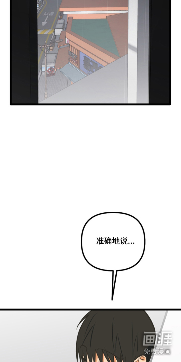 第49话39