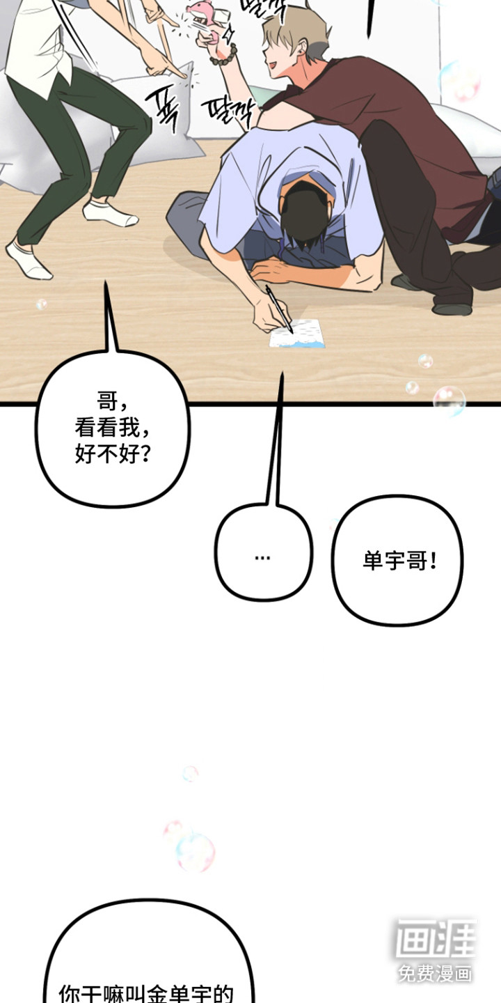 第49话2
