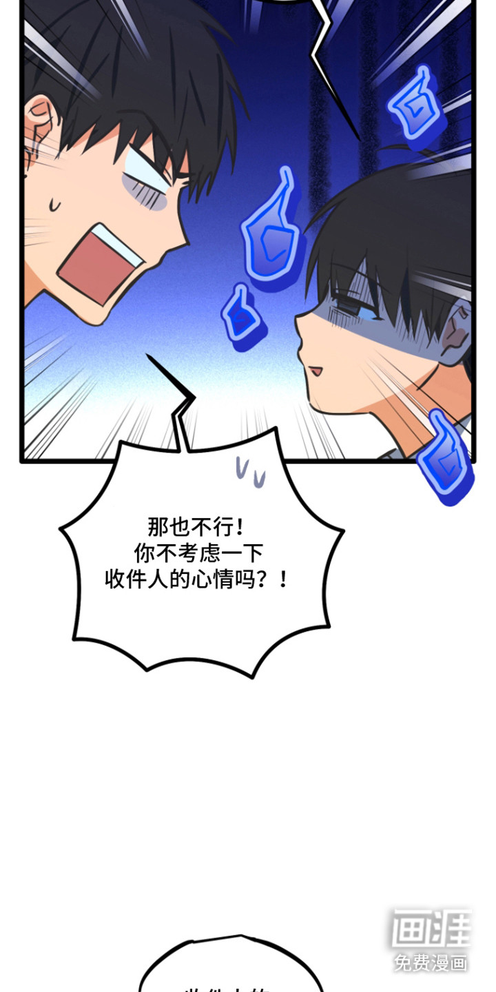 第49话24