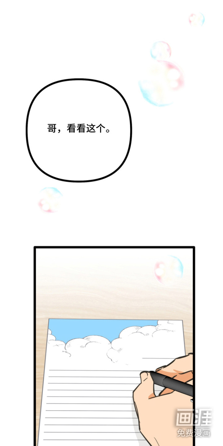 第49话0