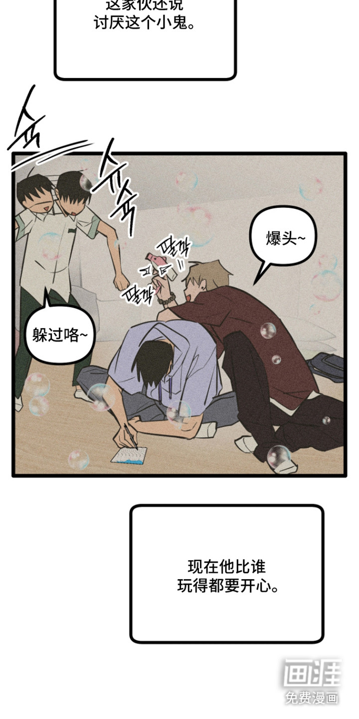 第49话13