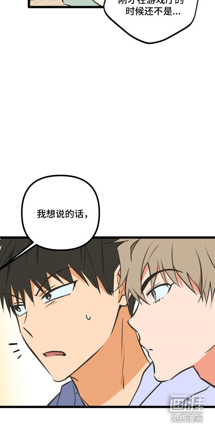 第49话20