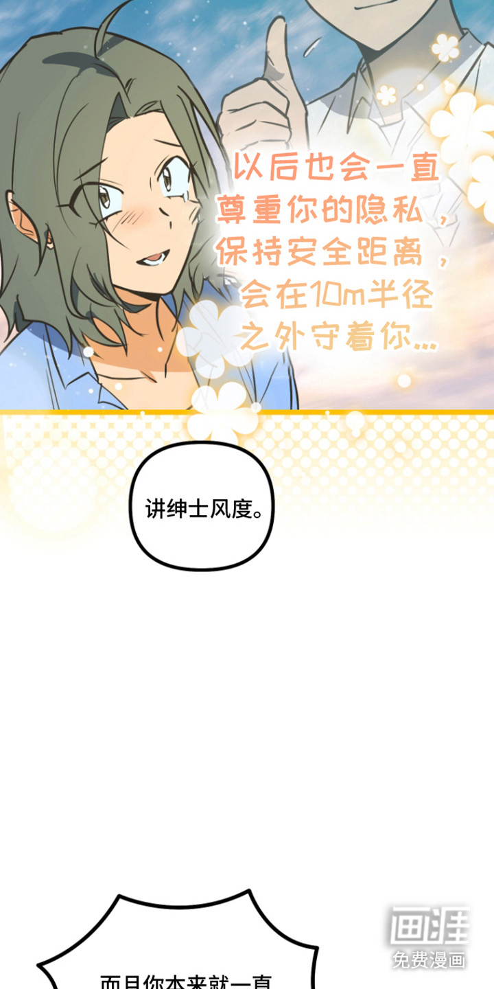 第49话32