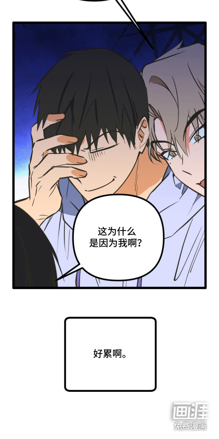 第49话10