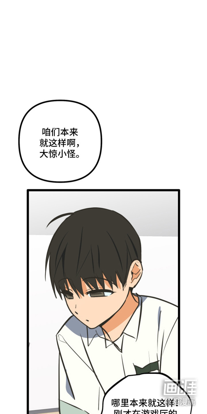 第49话19