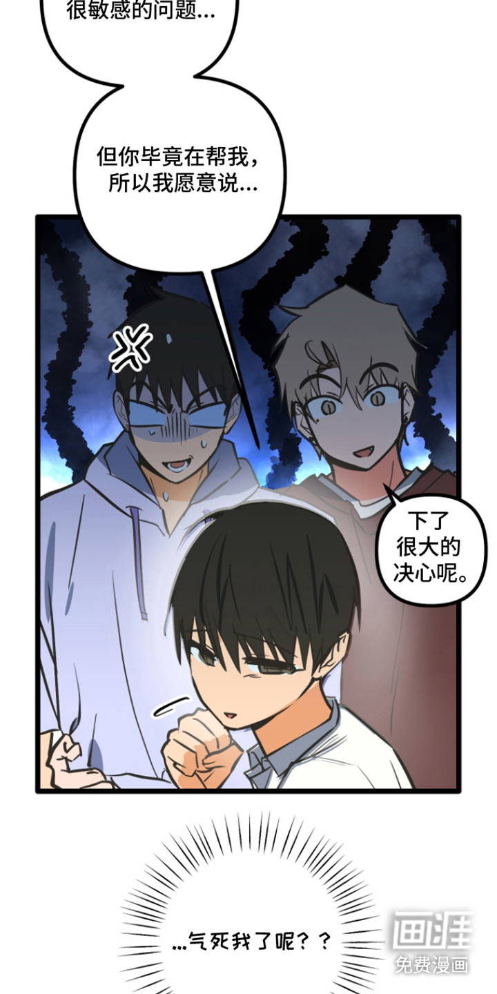 第49话37