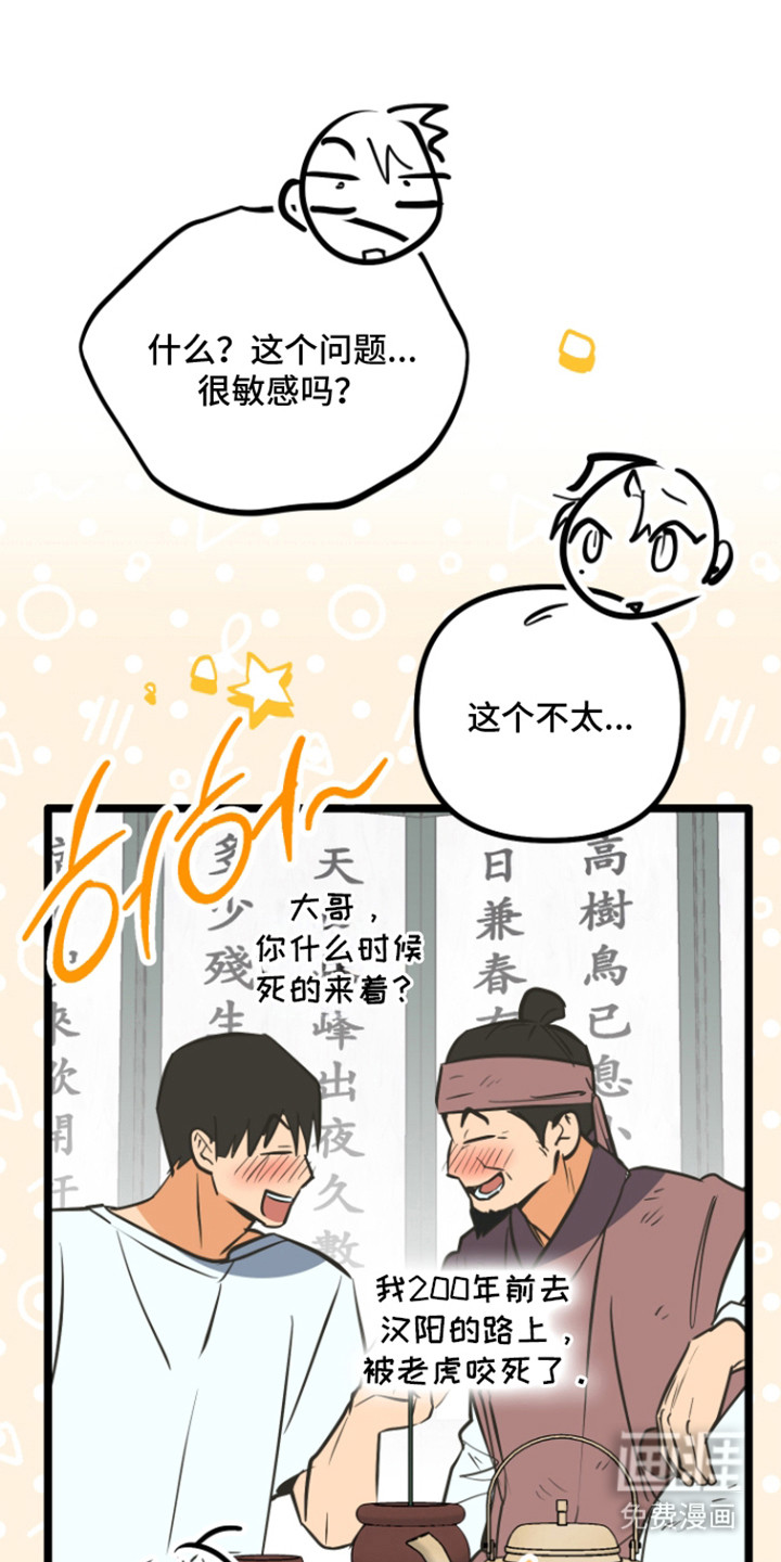 第49话35