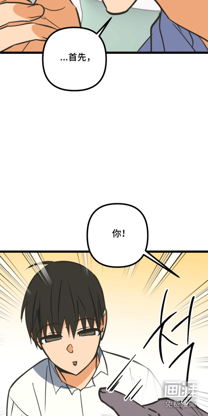 第49话15