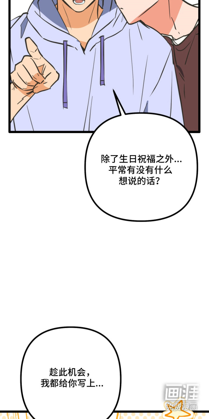 第49话17