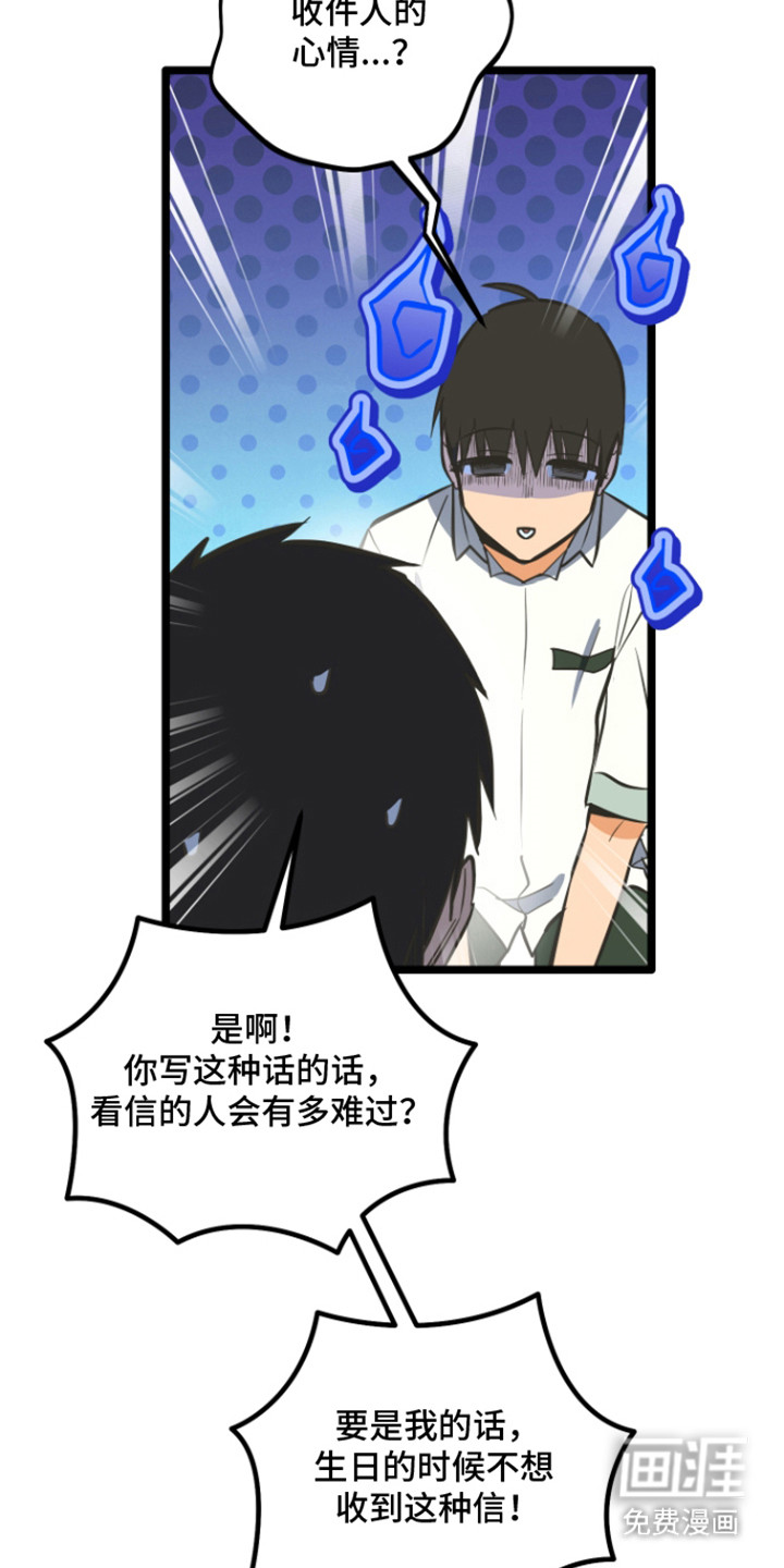 第49话25