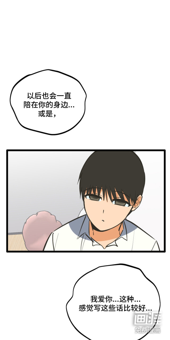 第49话28