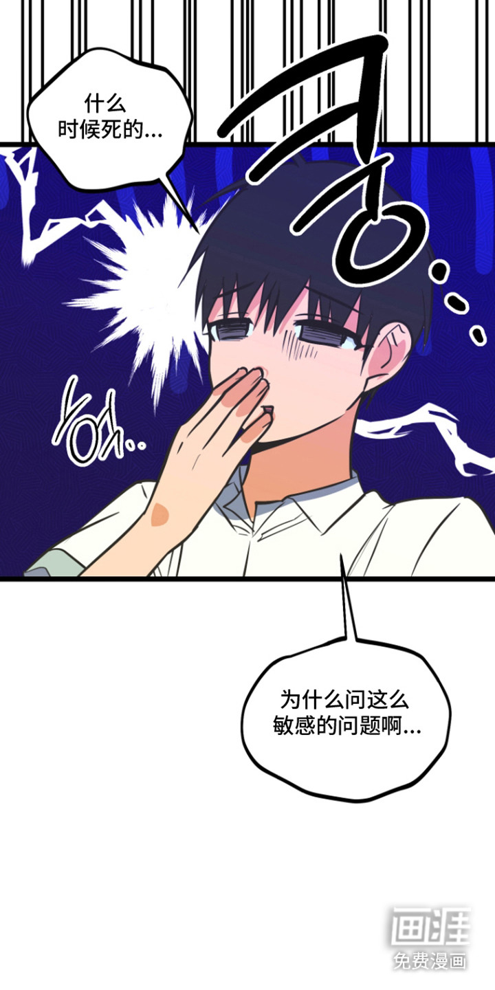 第49话34