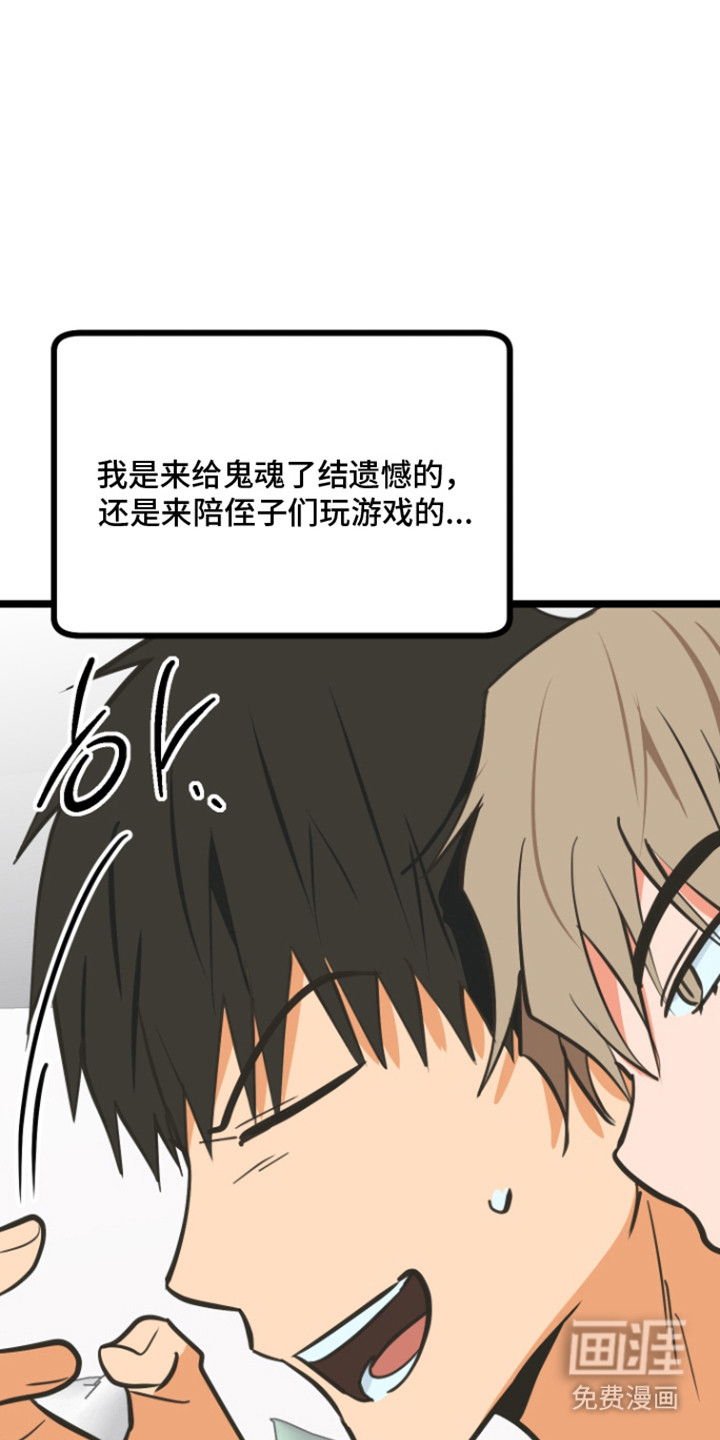 第49话14