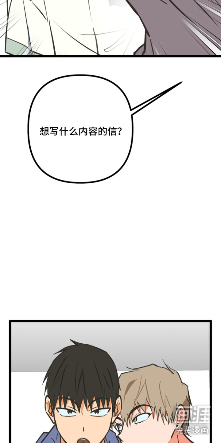 第49话16