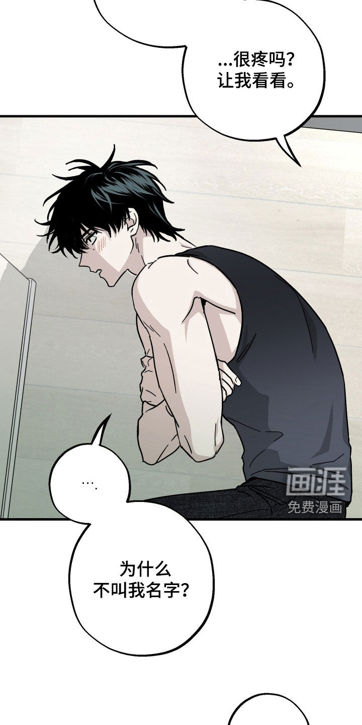 第34话17