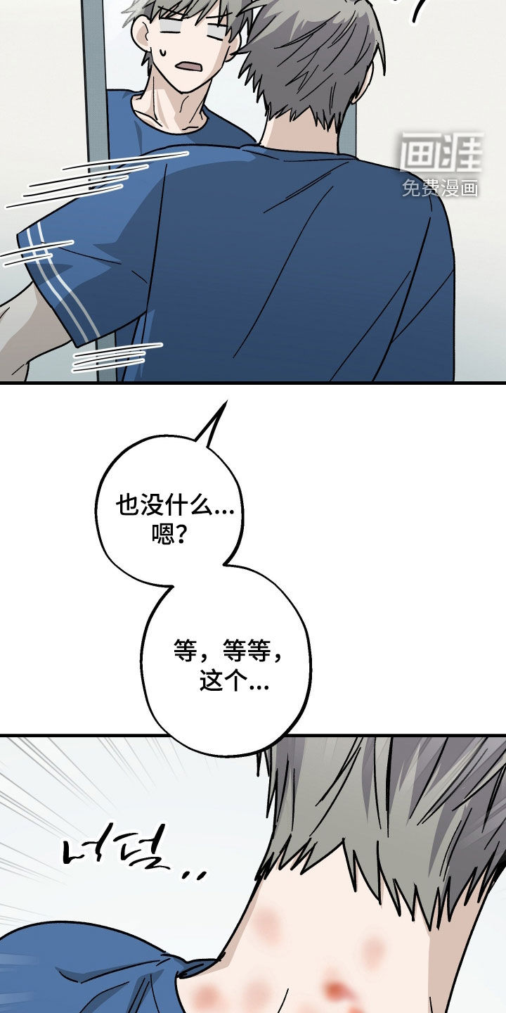第34话23