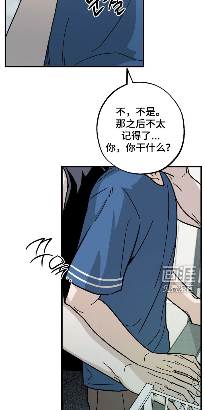 第34话11