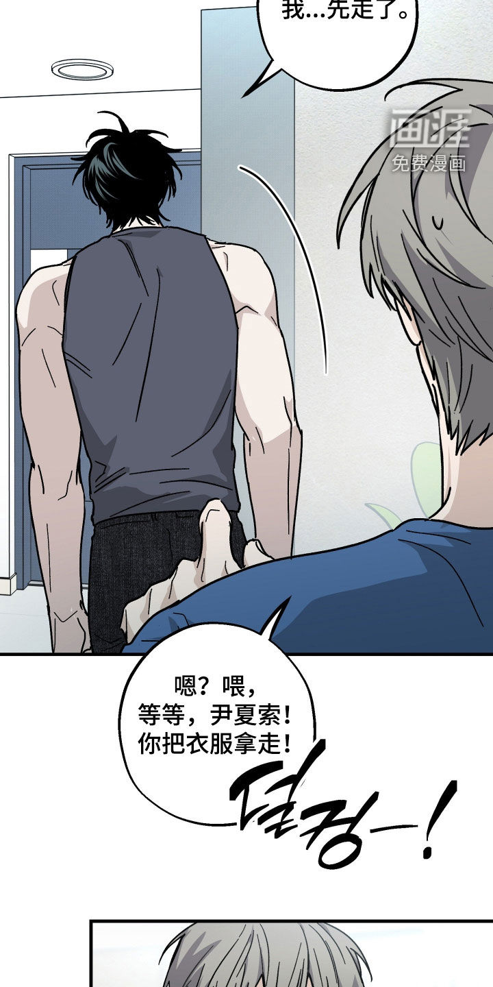 第34话21