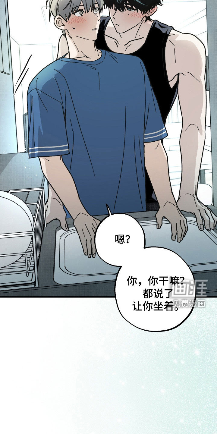 第34话8