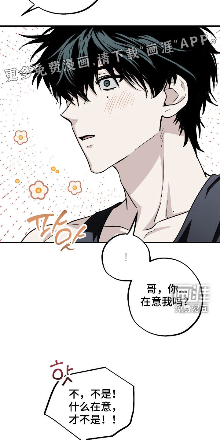 第34话3