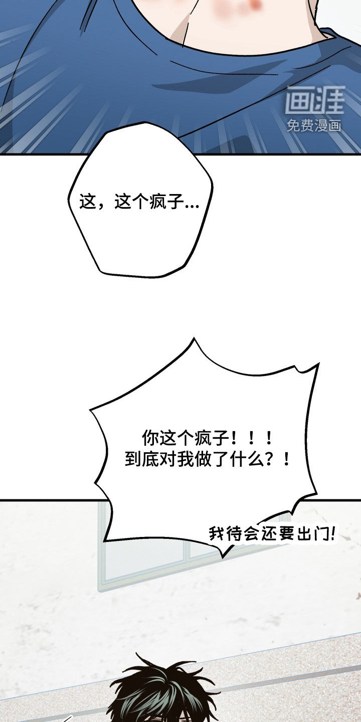 第34话24