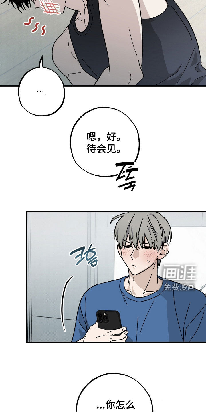 第34话15