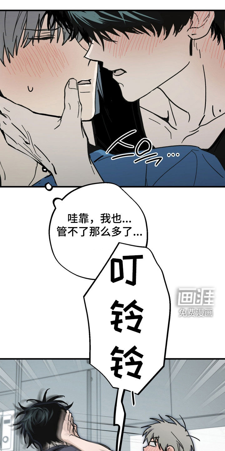 第34话13