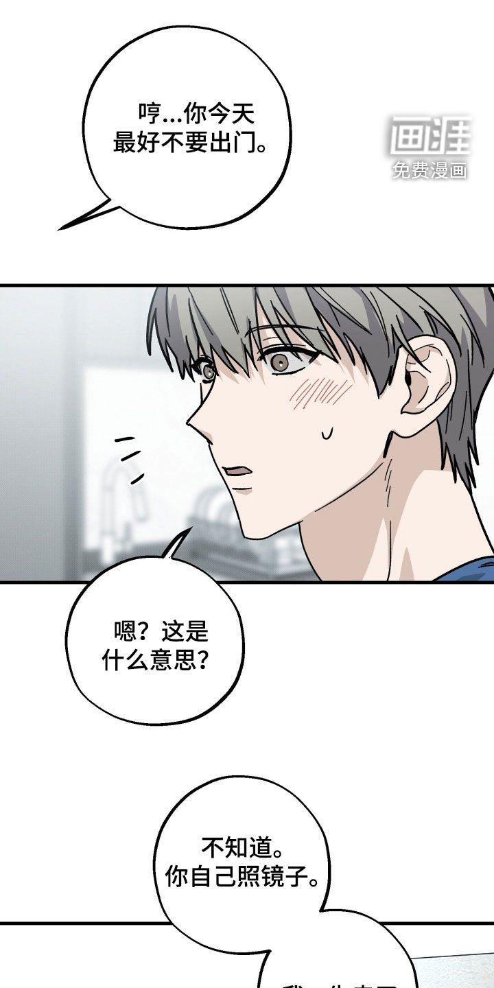 第34话20