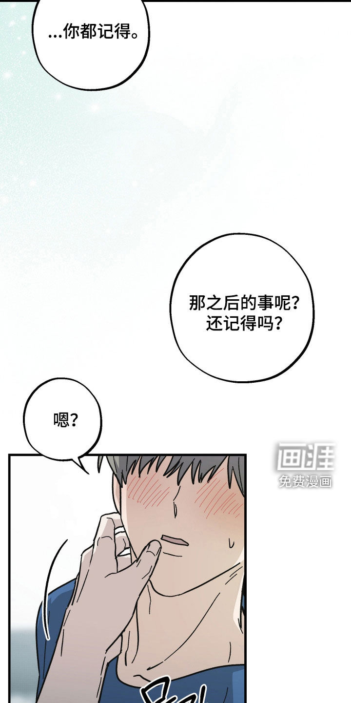 第34话10