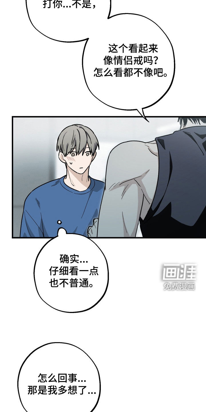 第34话2