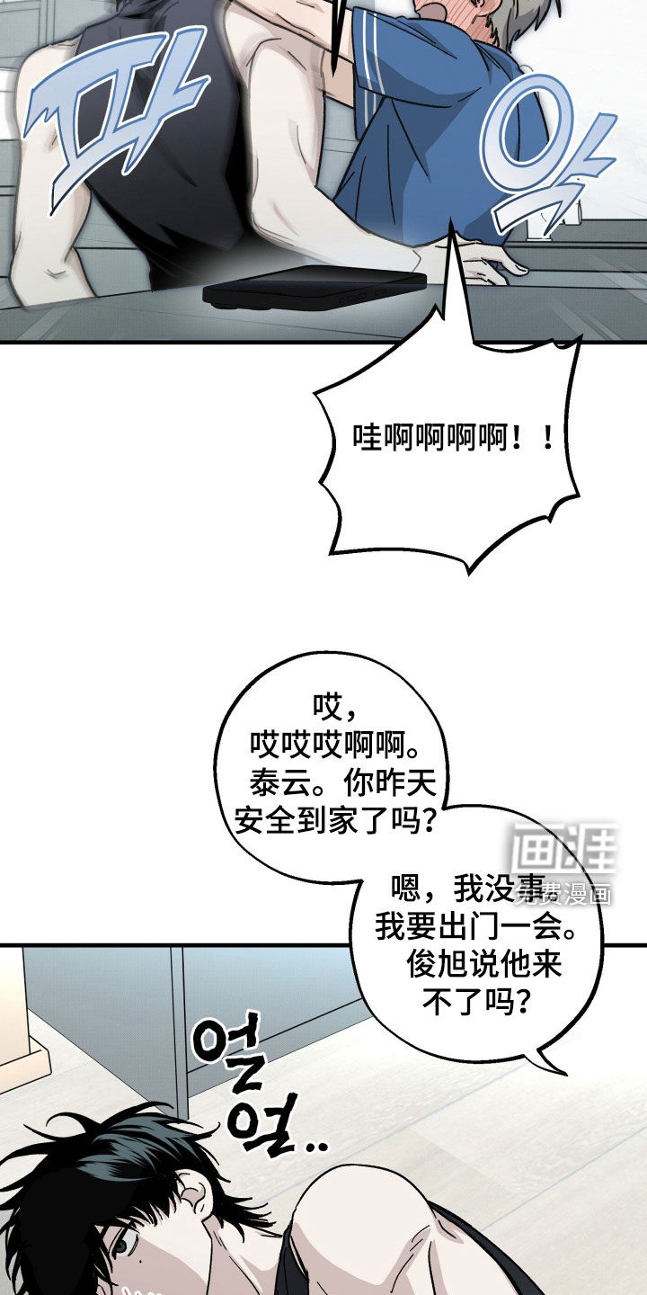 第34话14