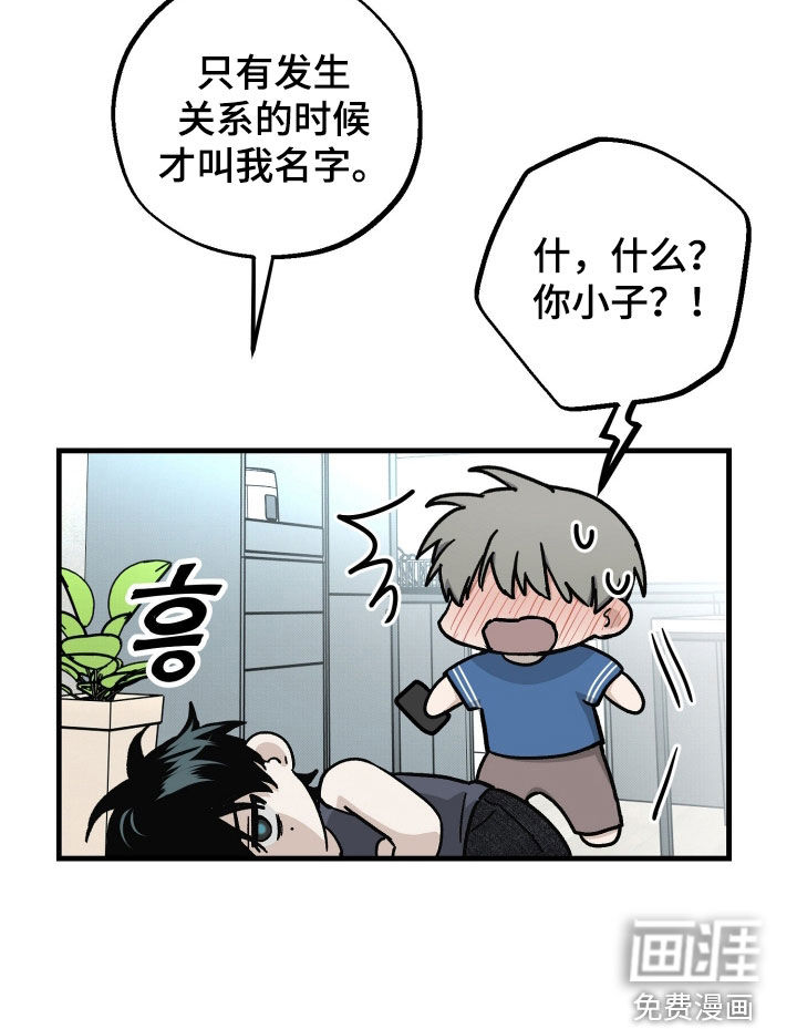 第34话19