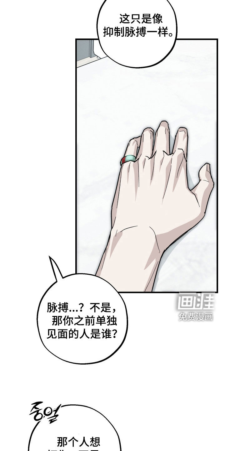 第34话1