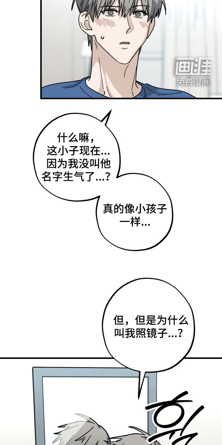 第34话22