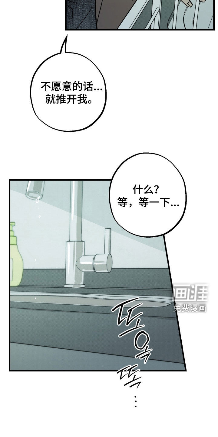 第34话12