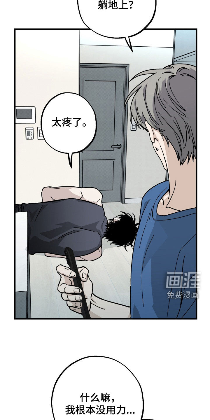 第34话16
