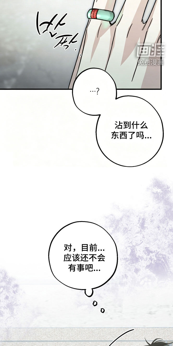 第34话28