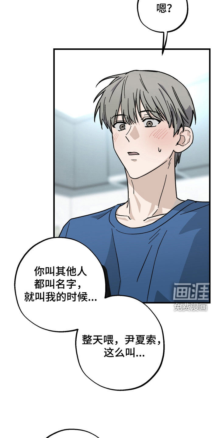 第34话18