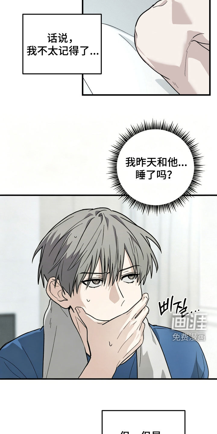 第33话4