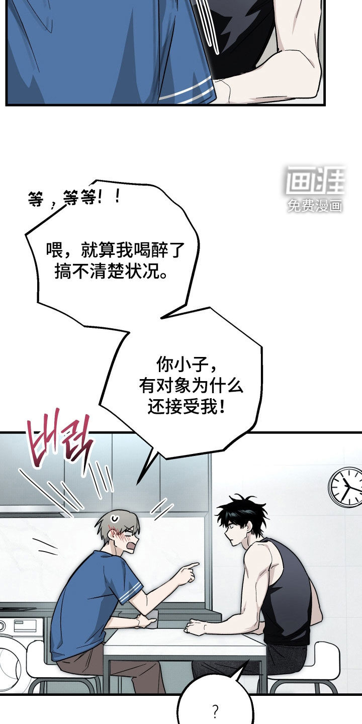 第33话27