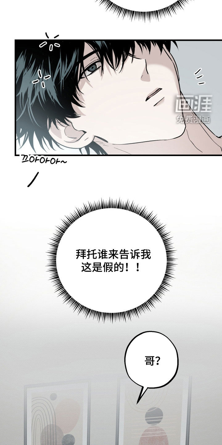 第33话19