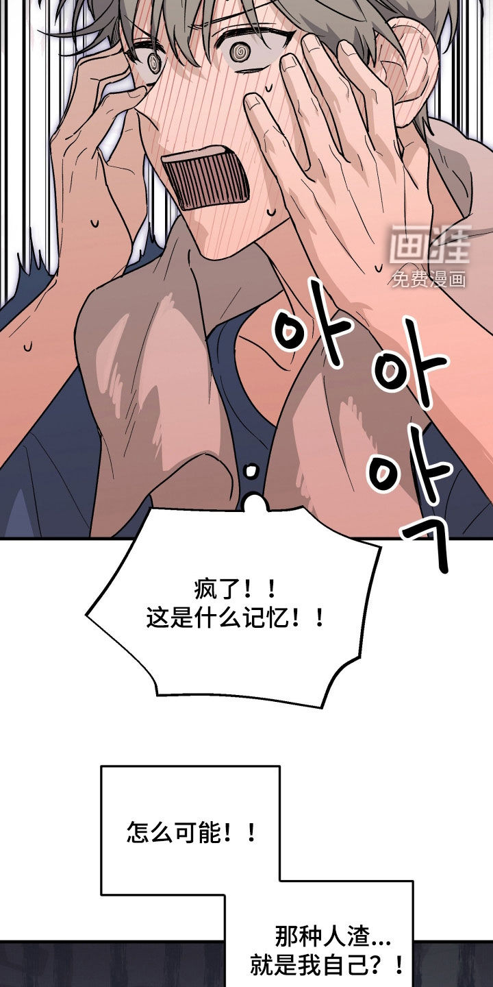 第33话17