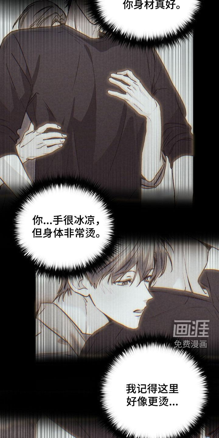 第33话13