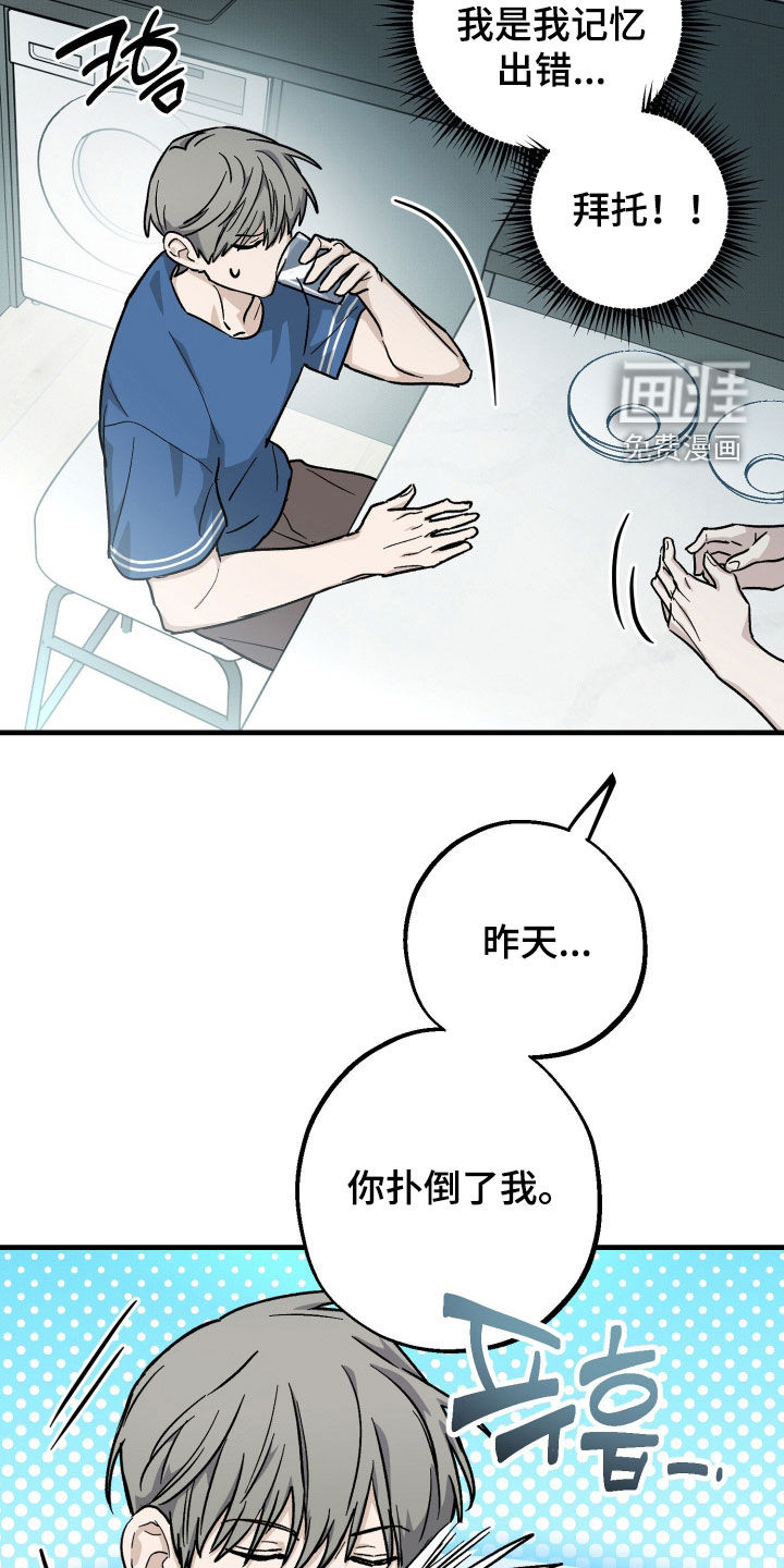 第33话25