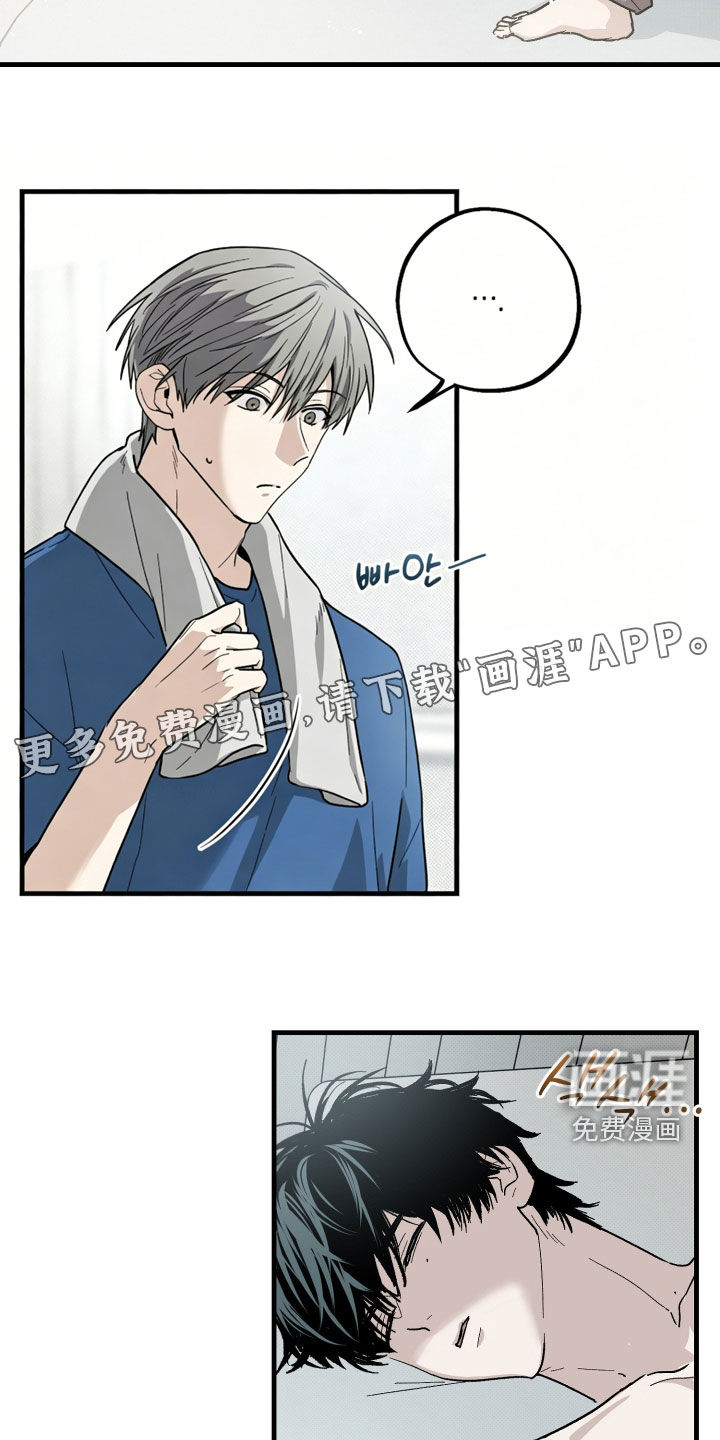 第33话3