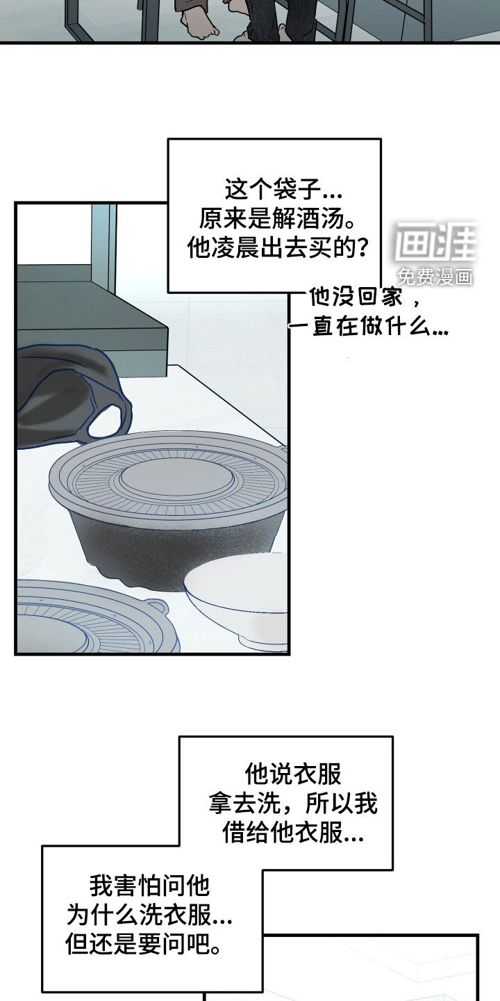 第33话22