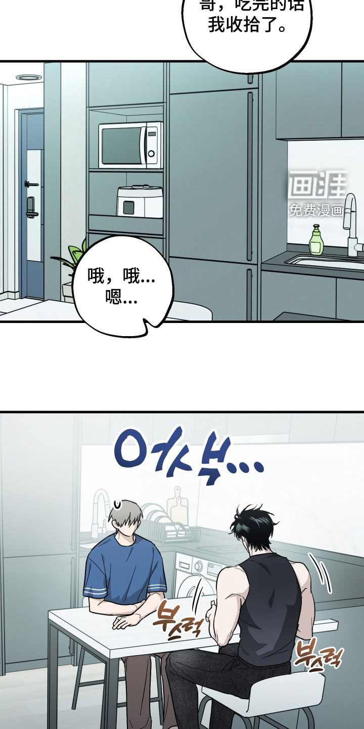 第33话21