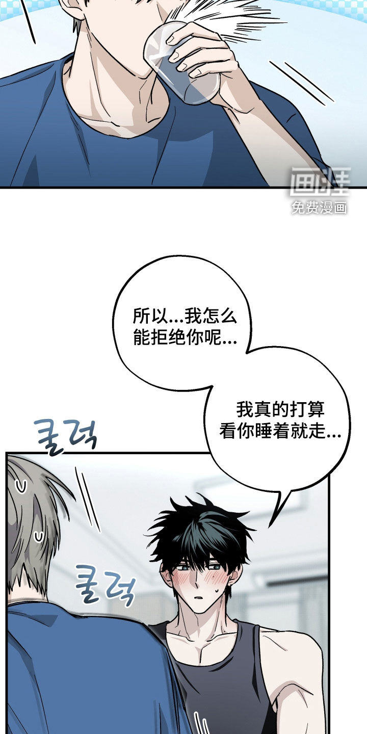 第33话26